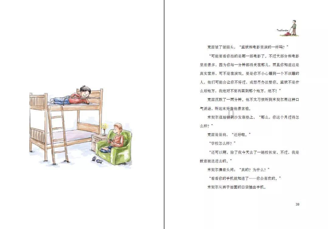 探探猫宝石岛2