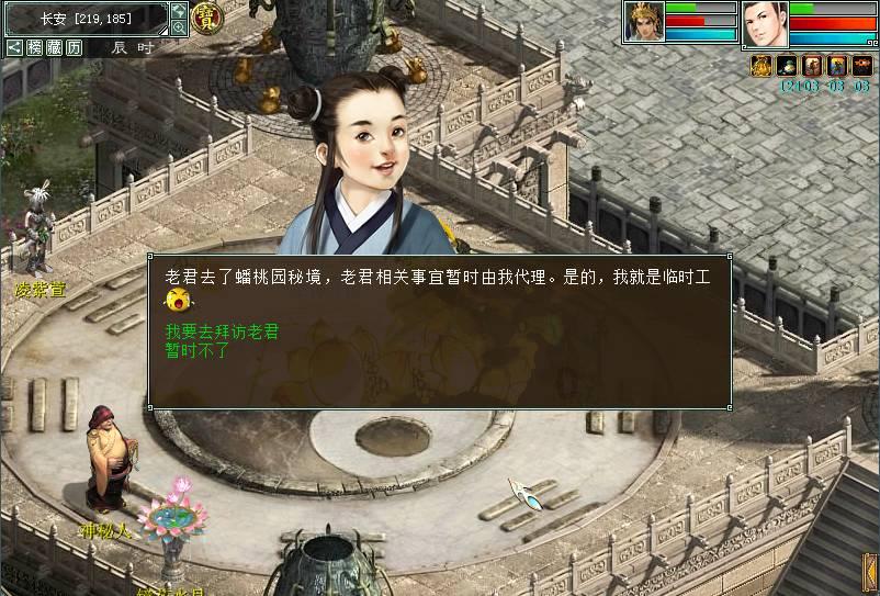 救援度假的法官