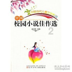 相爱穿梭千年剧情讲了什么?结局是什么?