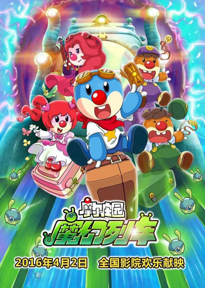 遮阳帐篷