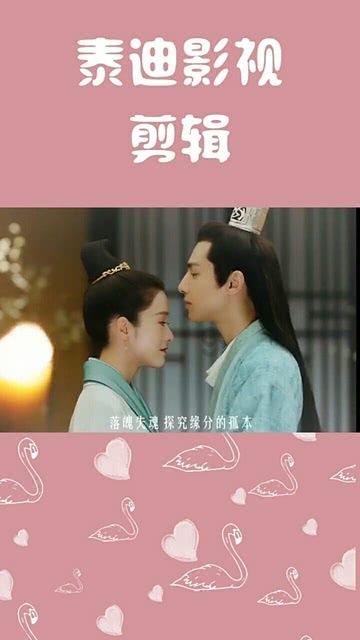 薄樱鬼：风之章