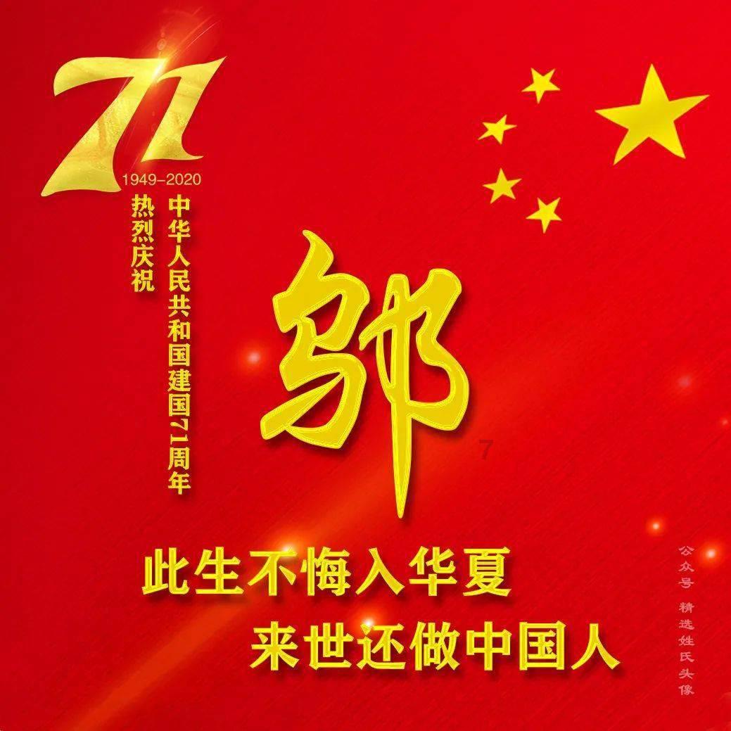 太空守卫战