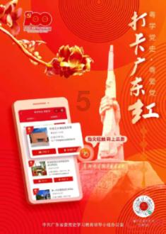 如何正确地帮领导挡酒？游戏画面