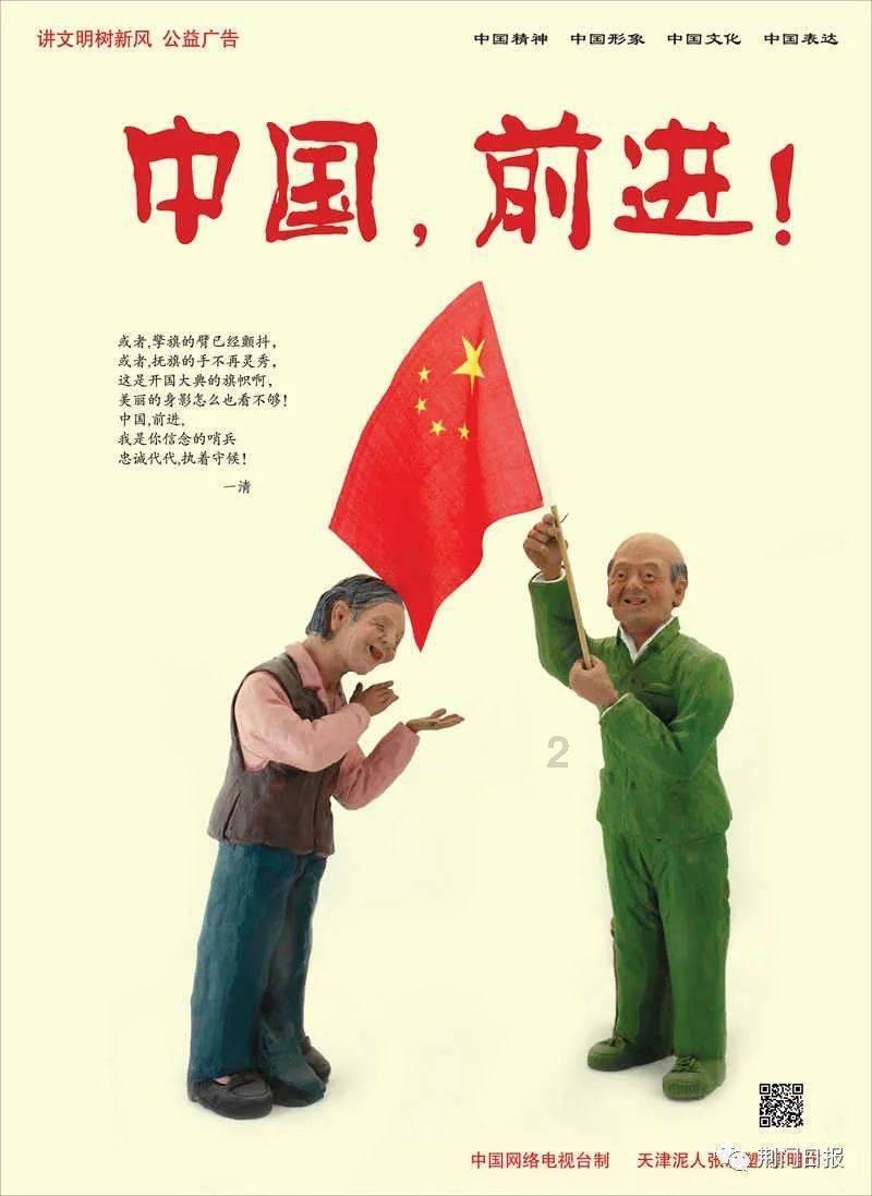 救援帅气王子
