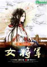 倾世一梦