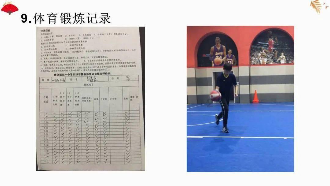 真理往往掌握在少数人手里，这里的真理指的是哪种真理，，，游戏画面