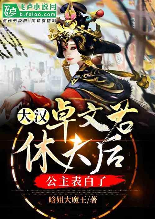 青岛市工人文化宫开展“人人动手美化家园、干干净净欢度春节”环境卫生集中清理行动暨主题党日活动