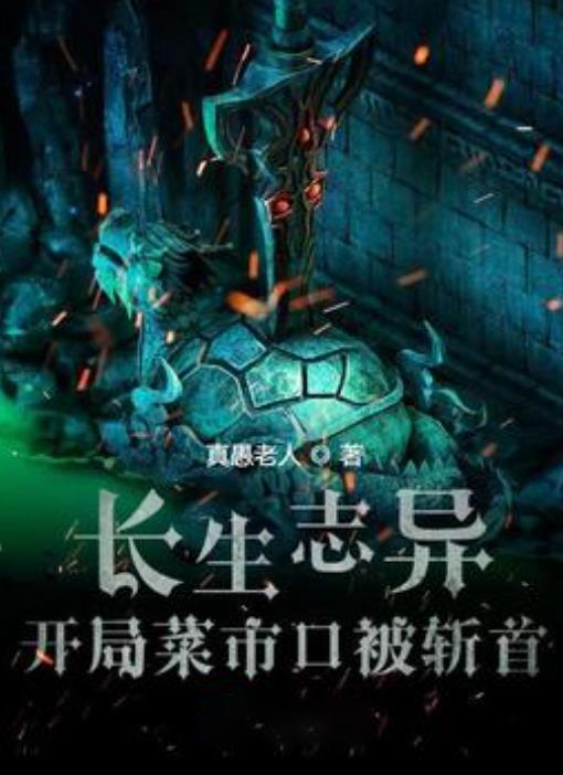 春雨直播app
